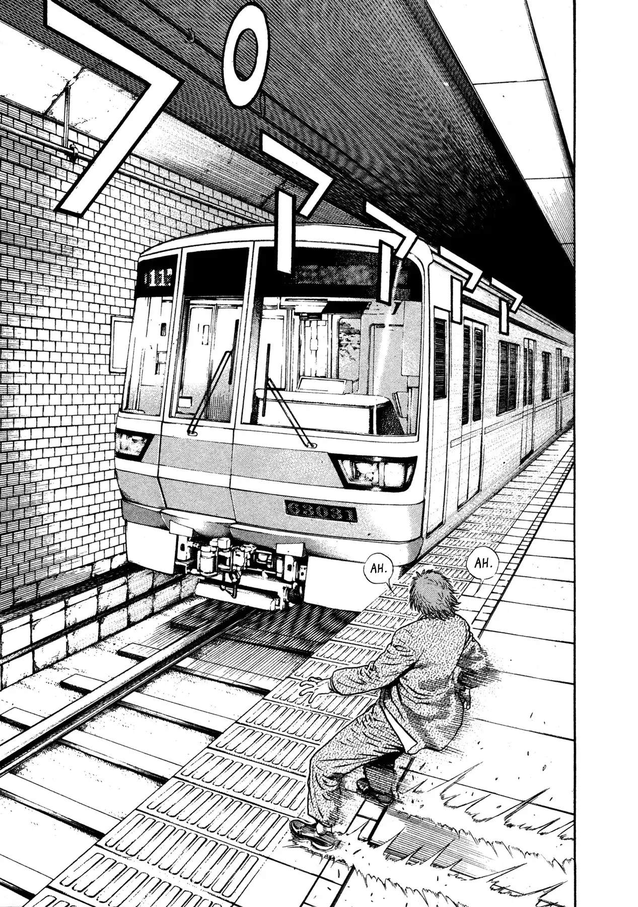 Igyoujin Oniwakamaru Chapter 1 22